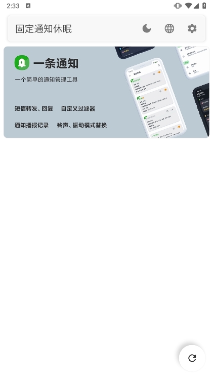 软件功能配图1
