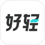 好轻 V4.62
