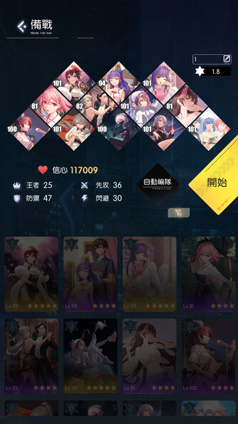 奇点时代官网版