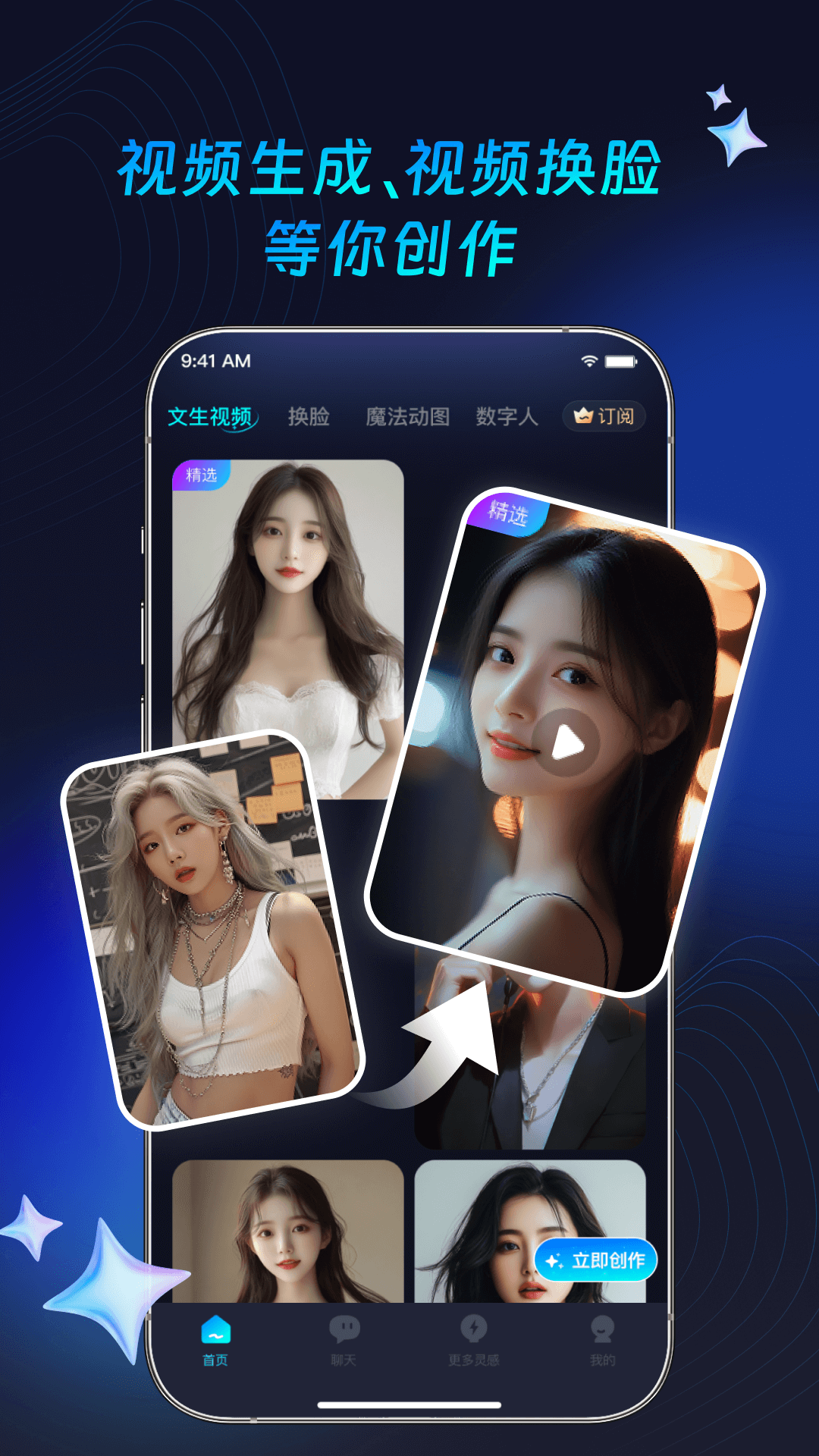 灵韵视频助手官网版 v1.1.7
