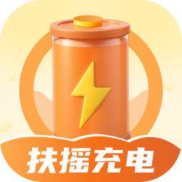 扶摇充电下载 v2.0.1