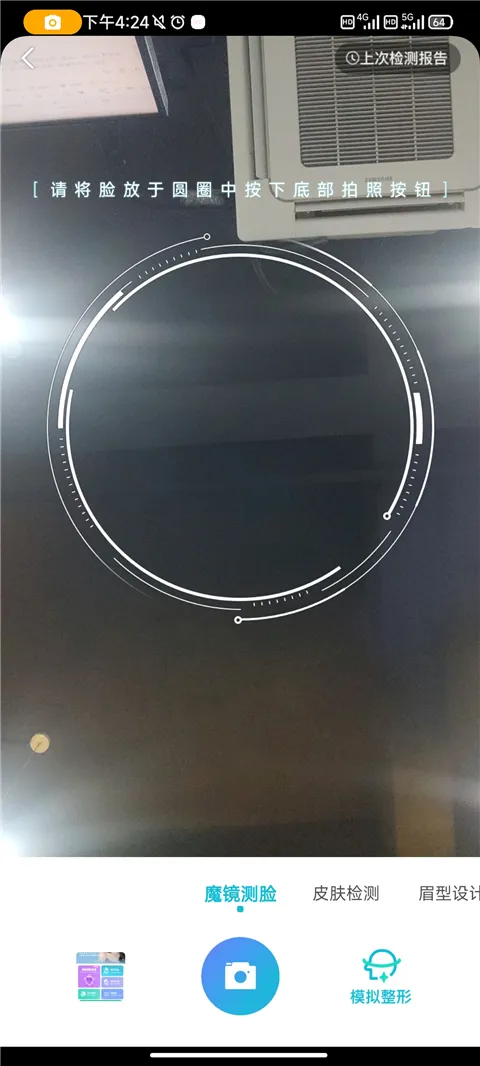 恋爱时光2026最新版本