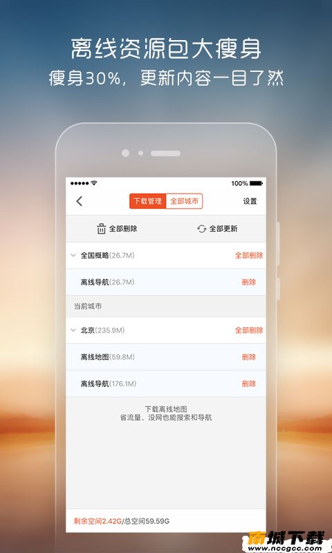 预览图3