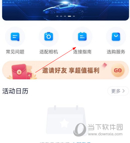 映目云摄影app下载