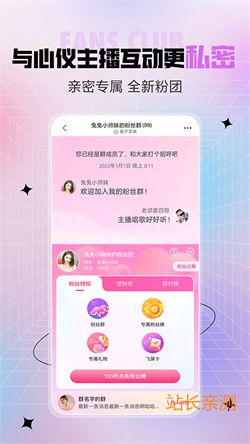魚耳直播官網版 V1.3.0最新版截圖1
