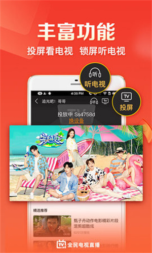 ͼֱTV