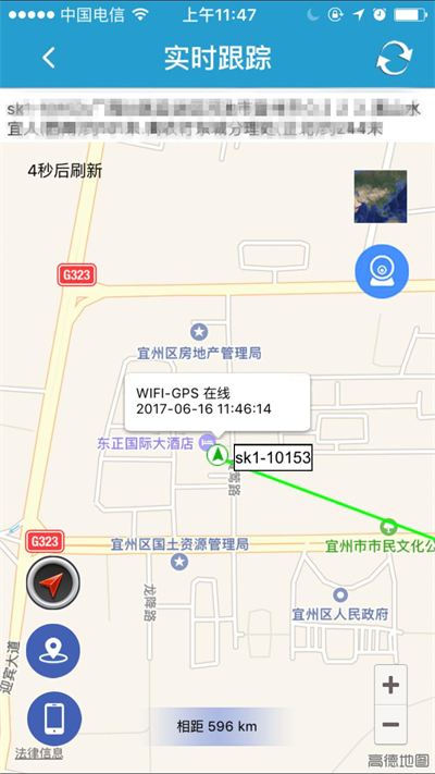 findme定位app官方版下载截图