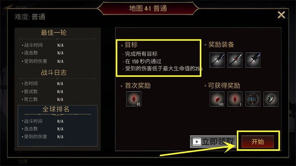 死亡阴影2觉醒