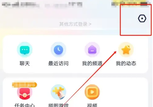 歪歪语音