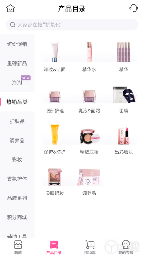 玫琳凯之窗 v5.17.26最新版下载