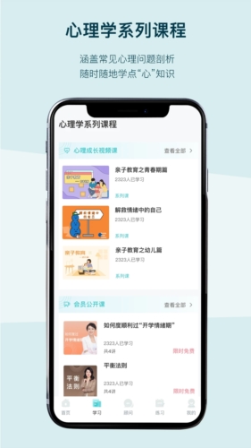 BetterCareappv2.7.6