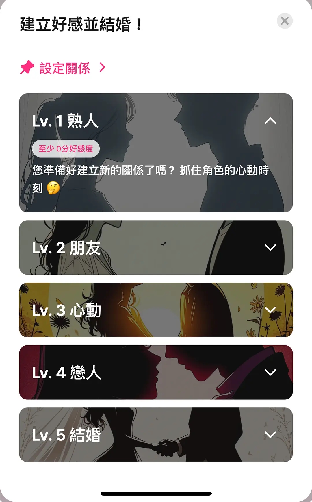 卿卿我我AI