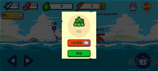 海上餐厅（Scale the Depths）手机版v2.6安卓版 