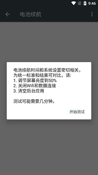 隐秘参数官方版