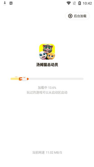 怎么使用配图3