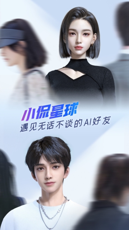 小侃星球app1