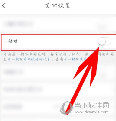 苏宁金融app官方免费下载