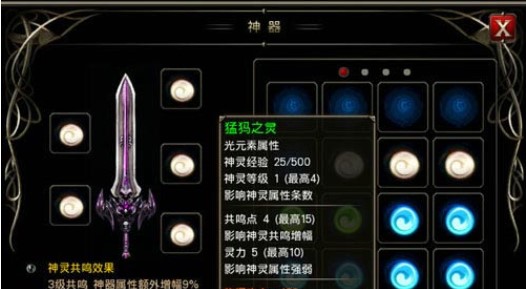 王者战魂当乐版