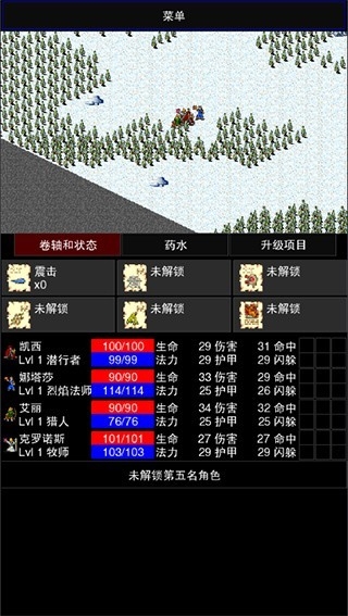 点击启示录2中文版下载 v1.08