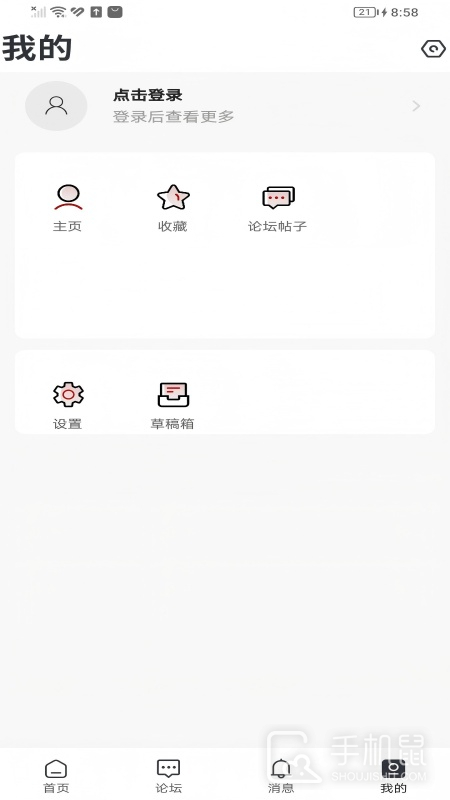 紫锋 v6.5.3