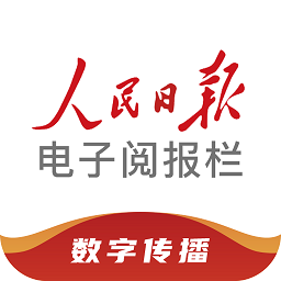  阅报栏12304 V1.0.39