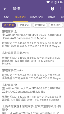 cilimao磁力猫 v1.0.23