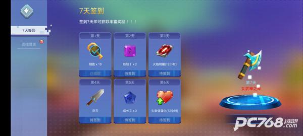 起床战争
