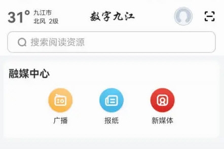 软件特色配图1