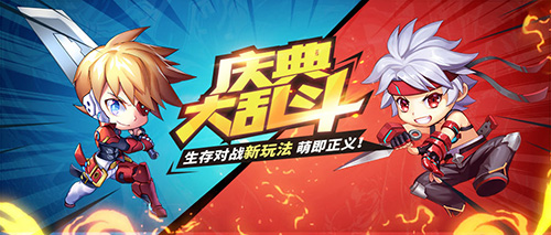 时空猎人oppo版