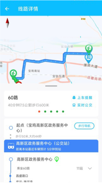 宝鸡行