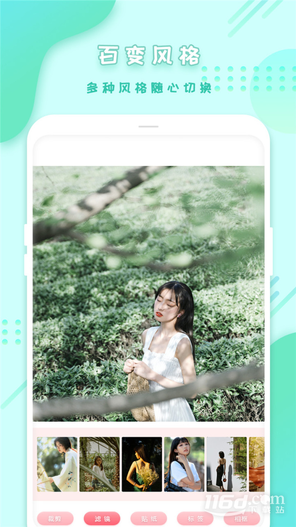 全能相机 v1.7截图3