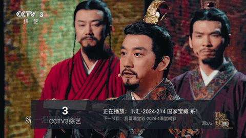 梦亿tv最新版本截图