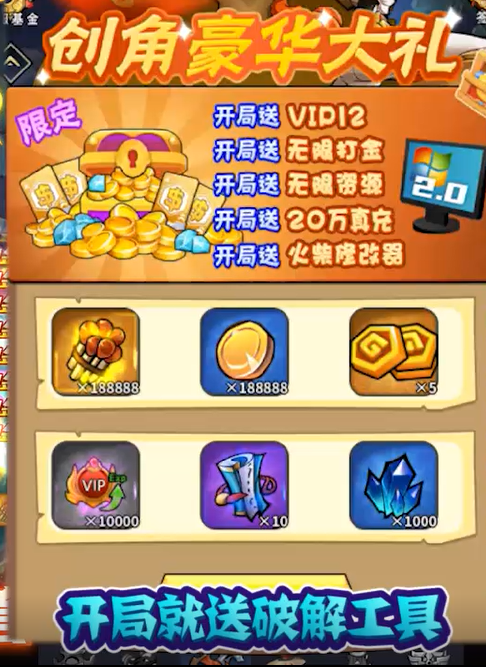 火柴人归来送兔年天空套