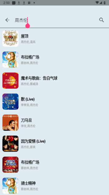 MusicYou会员解锁版