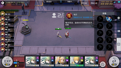 300大作战腾讯版