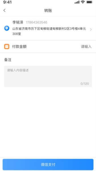 ̳appv2.2.7