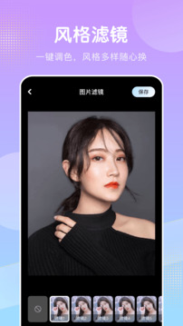 桃花视频追剧app截图