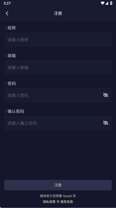 Quack(云酒馆) v1.4.18