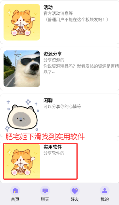appԴֻappذװ