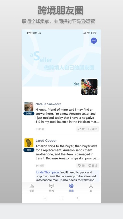 aSeller app 3.3.32