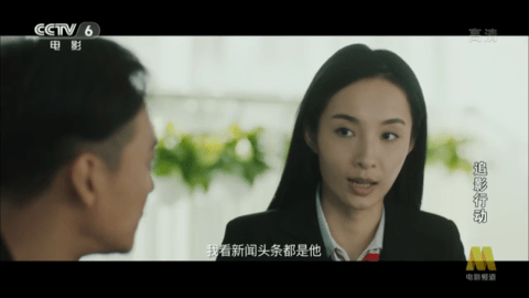 新水星TV电视盒子app