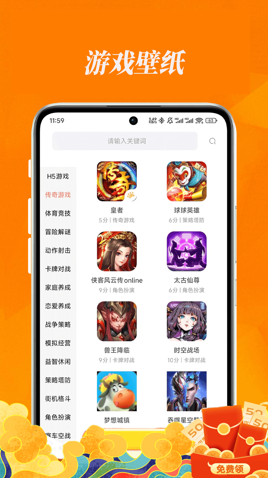 73福游社