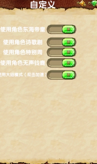 哈基逃亡2游戲最新版