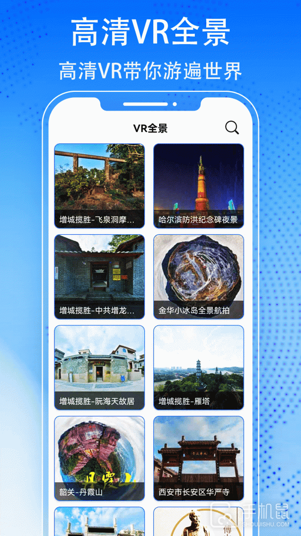 3D天眼卫星街景地图 v1214