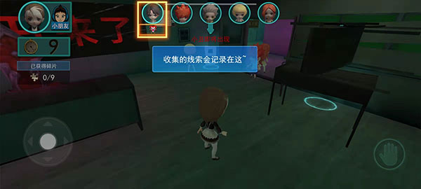 谁是小丑正版
