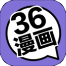 36漫画改名追漫大师v2.2.42