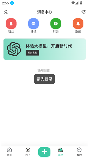 ACGFapp׿ٷʽv1.0.7