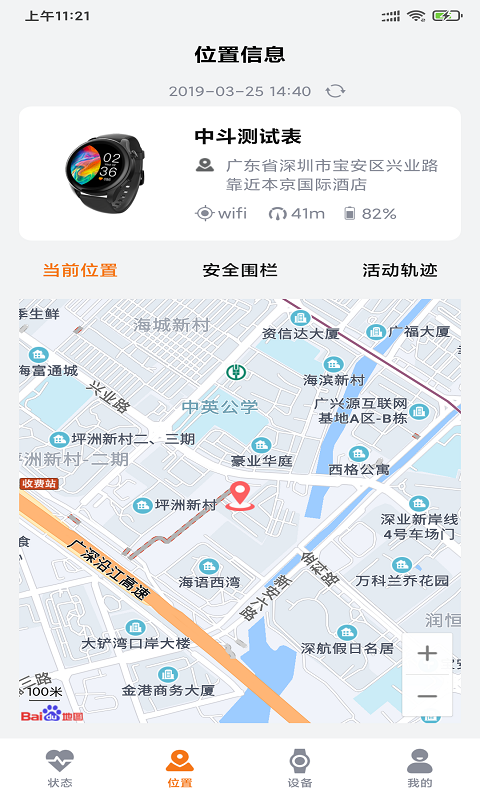 AI医养云 v1.0.1031