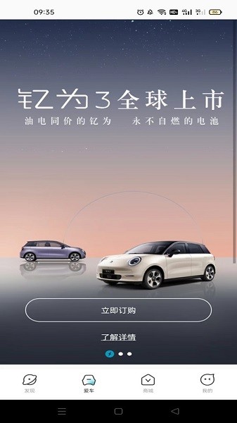 Ϊappv1.1.0
