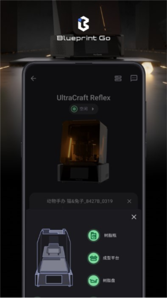 blueprintgo最新版 v1.0.23